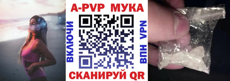 Купить наркоту Воронеж A PVP МАРИХУАНА КОКАИН