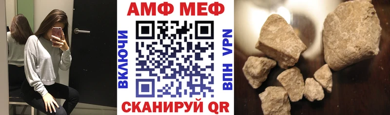 АМФ Premium  OMG зеркало  Воронеж 