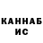 КЕТАМИН ketamine bobus