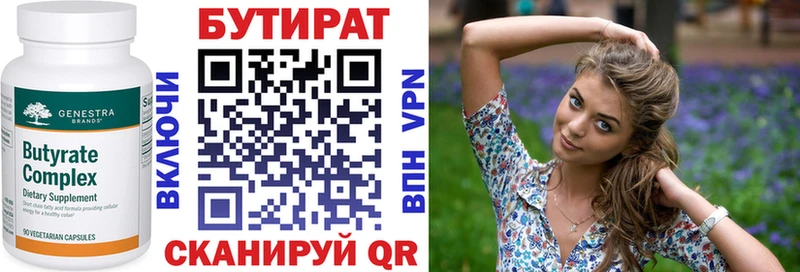 мориарти формула  наркошоп  Воронеж  Бутират оксибутират 