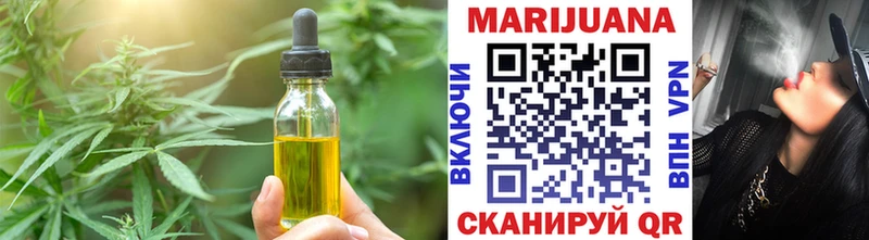 Cannafood конопля  Воронеж 