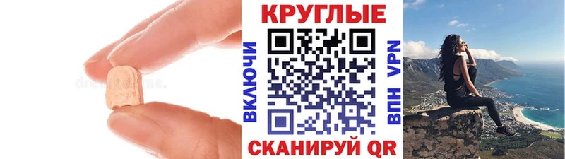 omg ТОР  Воронеж  Ecstasy 99% 