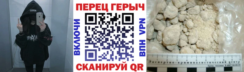 Героин Афган МЕГА как войти Воронеж