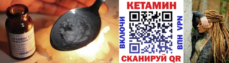 МЕГА онион  Воронеж  КЕТАМИН VHQ 