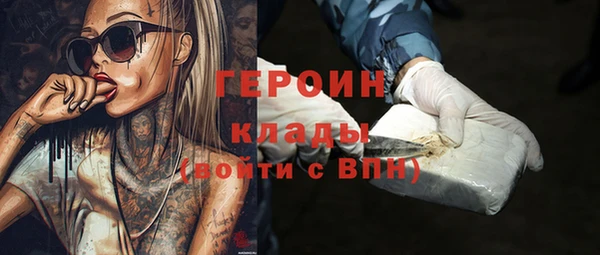 гашик Абаза