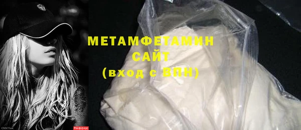 гашик Абаза