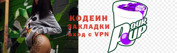 гашик Абаза
