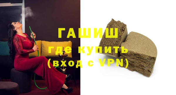 гашик Абаза