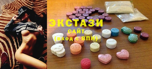 гашик Абаза