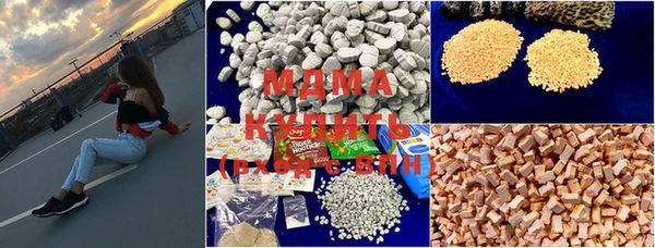 каннабис Абинск