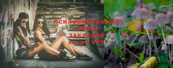 каннабис Абинск