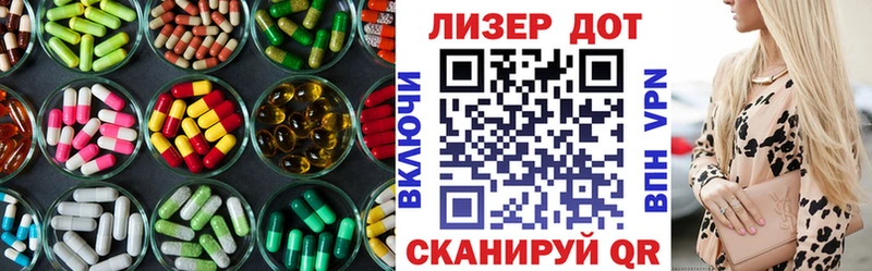ссылка на мегу рабочий сайт  Воронеж  Лсд 25 экстази кислота 