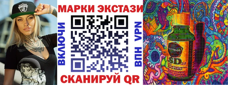 Марки 25I-NBOMe 1500мкг  где найти   Воронеж 