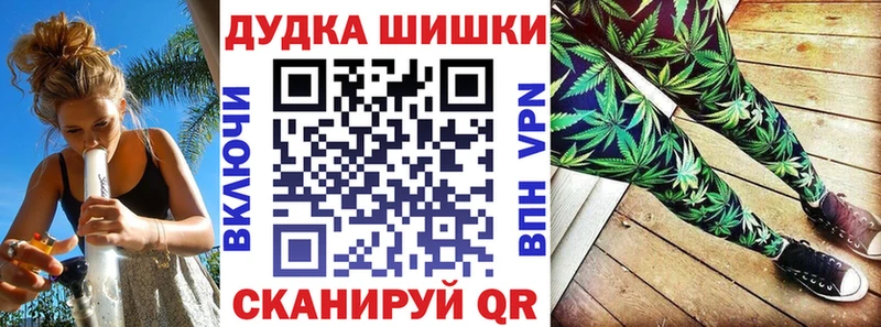 Бошки Шишки MAZAR  Воронеж 
